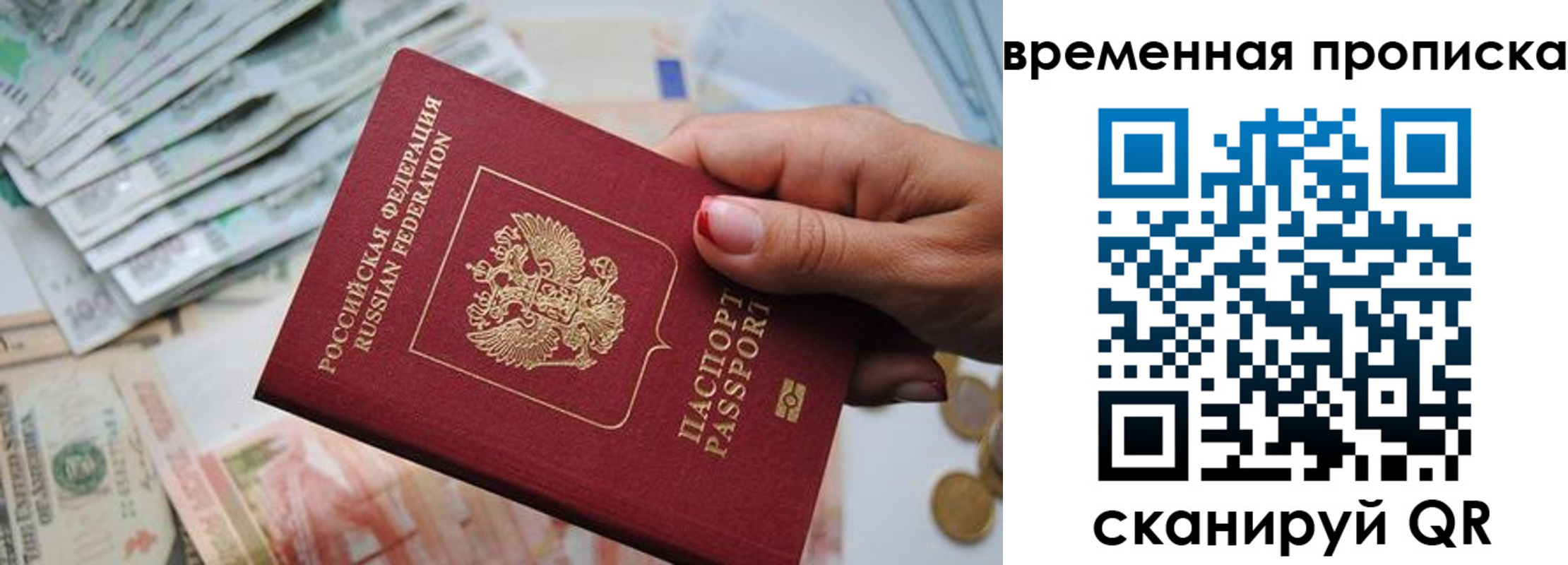 регистрация для дет. сада в Воронеже